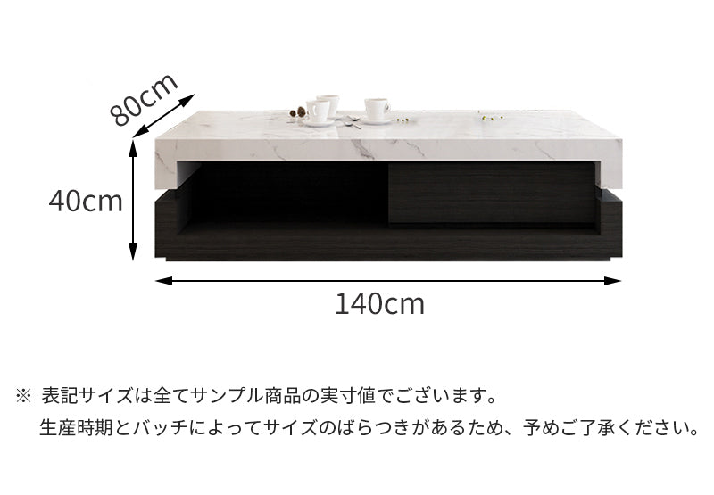 センターテーブル/マーブル 商品のサイズ画像 ※安心1年間品質保証