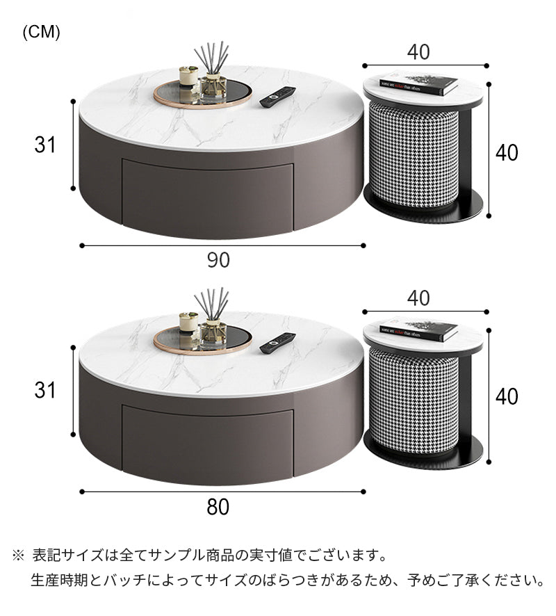 センターテーブル / イタリア風 商品のサイズ画像 ※安心1年間品質保証