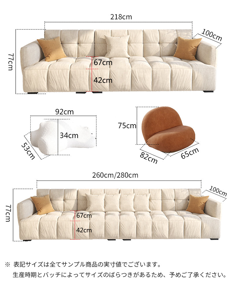 ソファ/ソファー クリーム 商品のサイズ画像 ※安心1年間品質保証