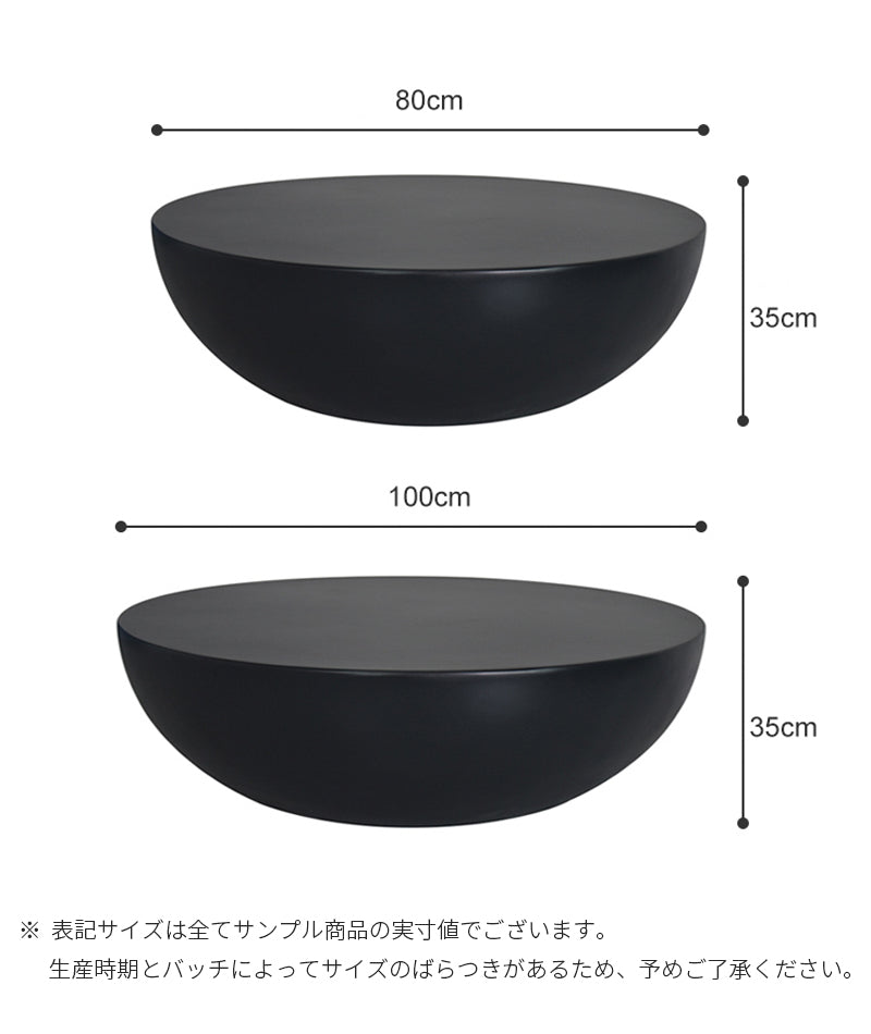 センターテーブル/ コンクリート柄 商品のサイズ画像 ※安心1年間品質保証 