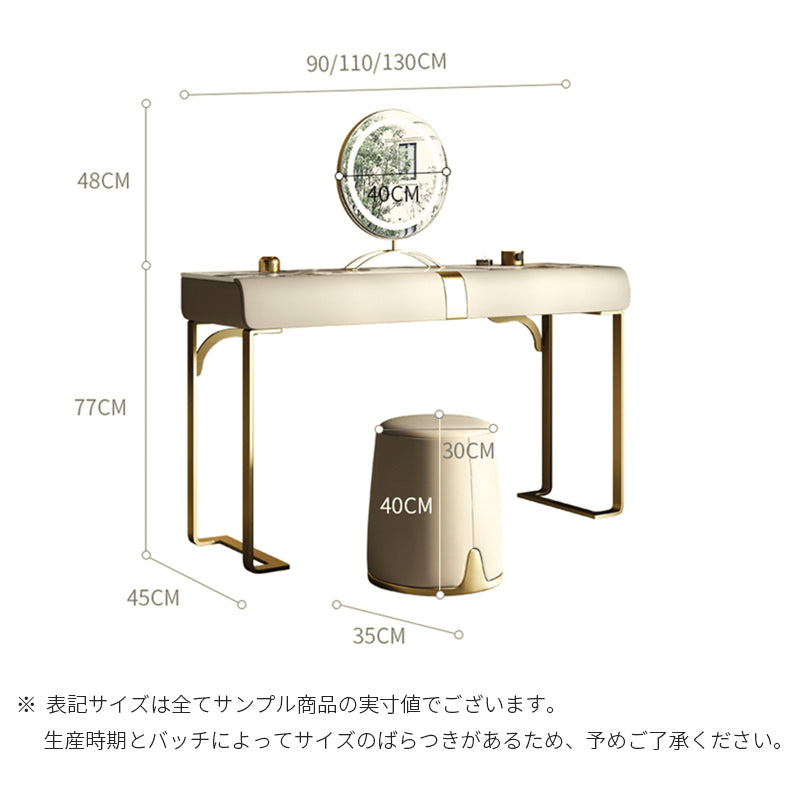 ドレッサー/ラグジュアリー 商品のサイズ画像 ※安心1年間品質保証